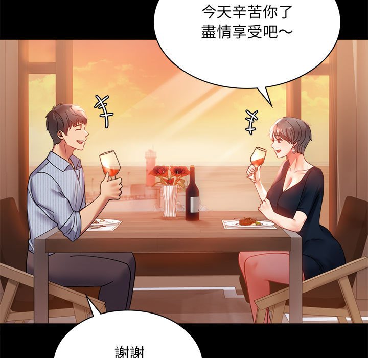 [韩国漫画] 背叛的开始 剧情,熟女人妻#[182P]-52