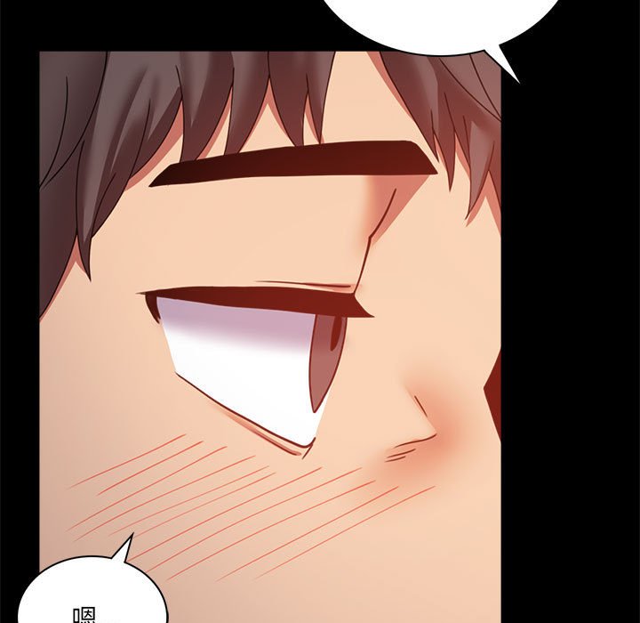 [韩国漫画] 背叛的开始 剧情,熟女人妻#[182P]-54