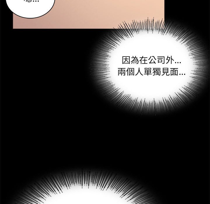[韩国漫画] 背叛的开始 剧情,熟女人妻#[182P]-55