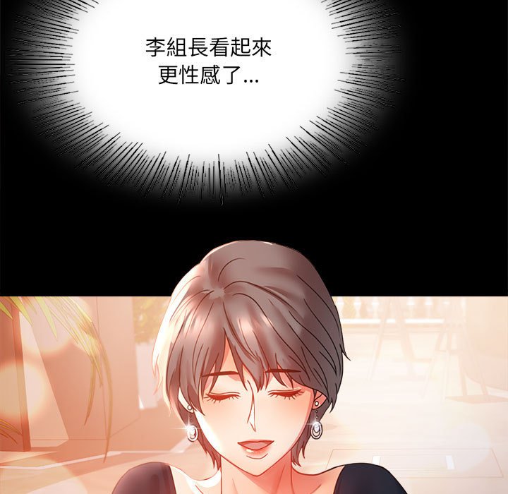 [韩国漫画] 背叛的开始 剧情,熟女人妻#[182P]-56
