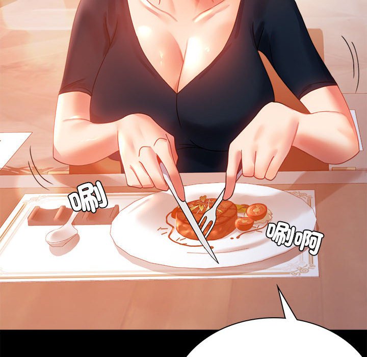 [韩国漫画] 背叛的开始 剧情,熟女人妻#[182P]-57