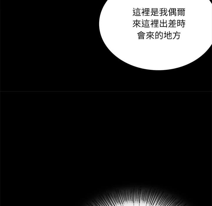 [韩国漫画] 背叛的开始 剧情,熟女人妻#[182P]-58