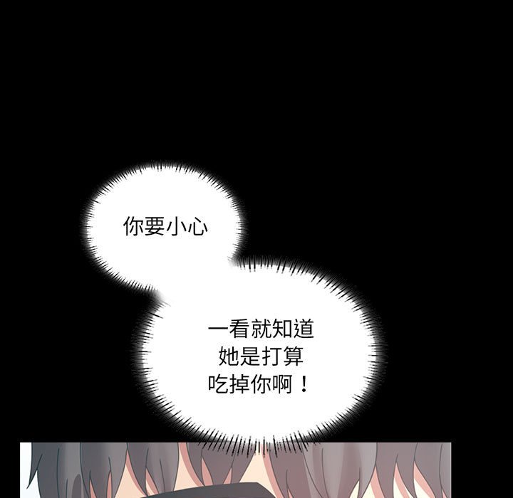 [韩国漫画] 背叛的开始 剧情,熟女人妻#[182P]-6