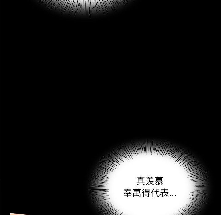 [韩国漫画] 背叛的开始 剧情,熟女人妻#[182P]-61