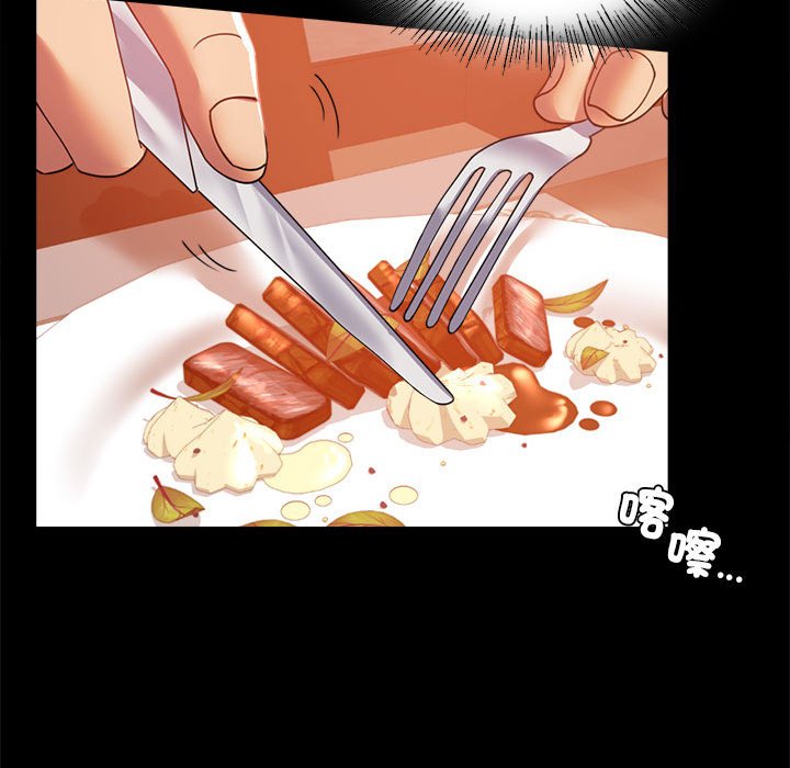 [韩国漫画] 背叛的开始 剧情,熟女人妻#[182P]-62