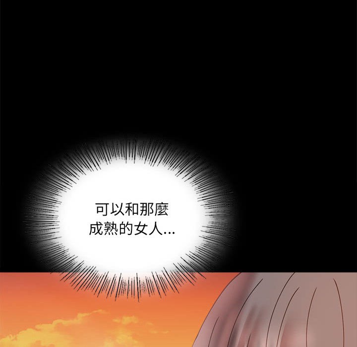 [韩国漫画] 背叛的开始 剧情,熟女人妻#[182P]-63
