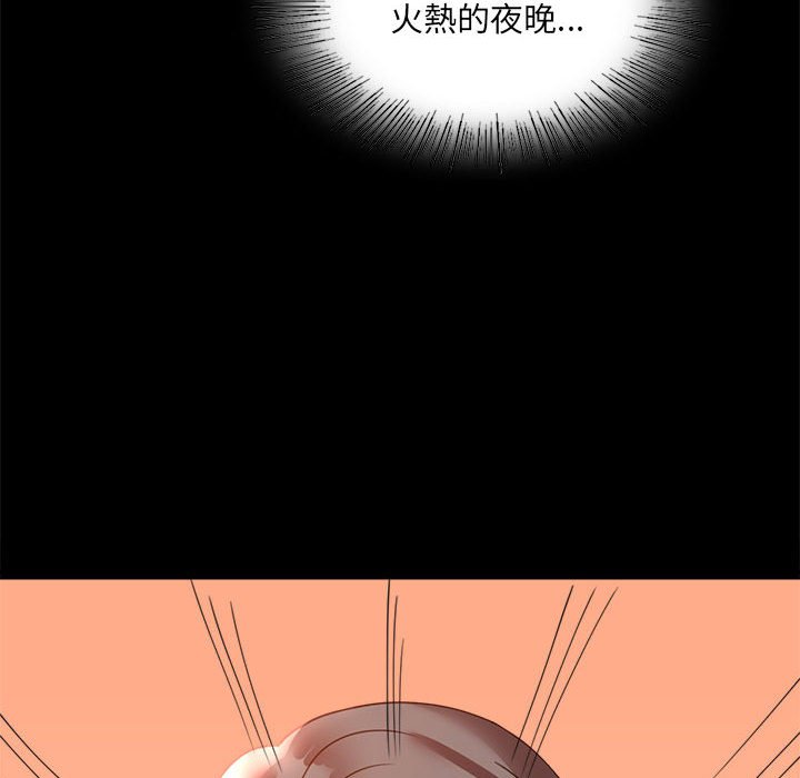 [韩国漫画] 背叛的开始 剧情,熟女人妻#[182P]-65