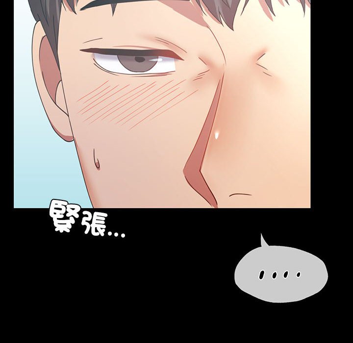 [韩国漫画] 背叛的开始 剧情,熟女人妻#[182P]-7