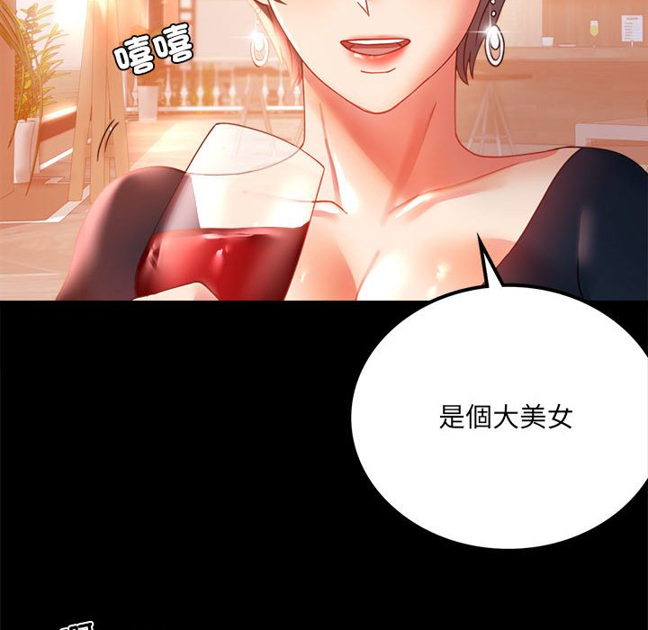 [韩国漫画] 背叛的开始 剧情,熟女人妻#[182P]-73