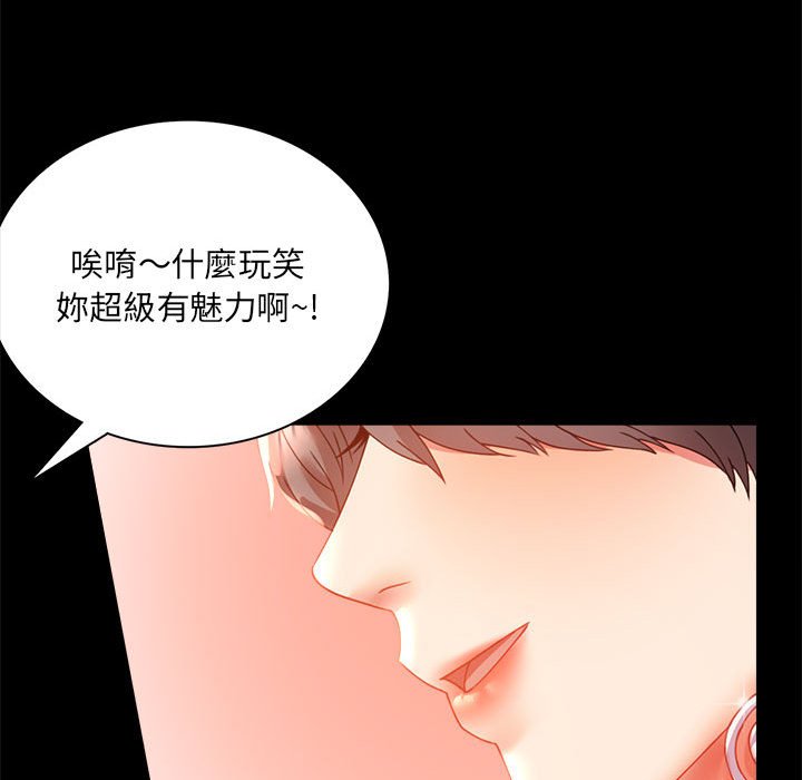 [韩国漫画] 背叛的开始 剧情,熟女人妻#[182P]-76
