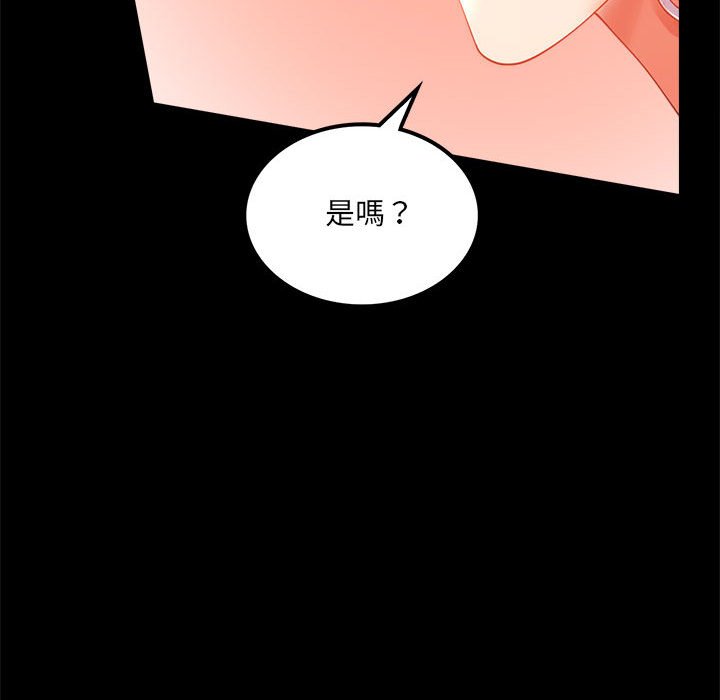 [韩国漫画] 背叛的开始 剧情,熟女人妻#[182P]-77