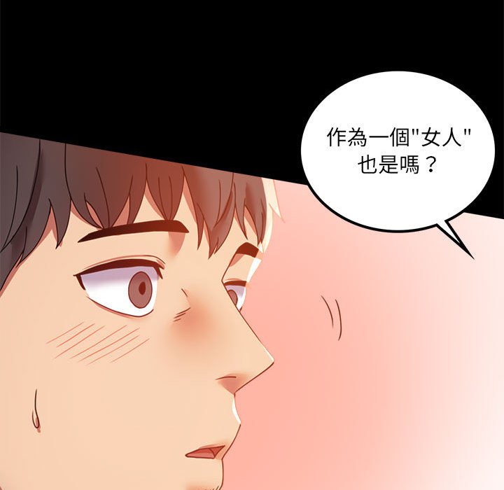 [韩国漫画] 背叛的开始 剧情,熟女人妻#[182P]-78