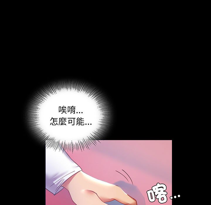 [韩国漫画] 背叛的开始 剧情,熟女人妻#[182P]-8