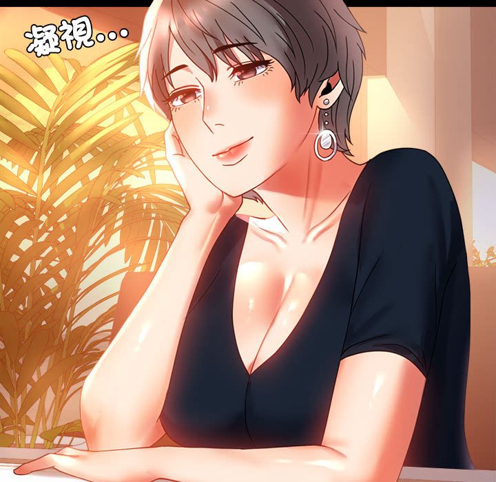 [韩国漫画] 背叛的开始 剧情,熟女人妻#[182P]-80