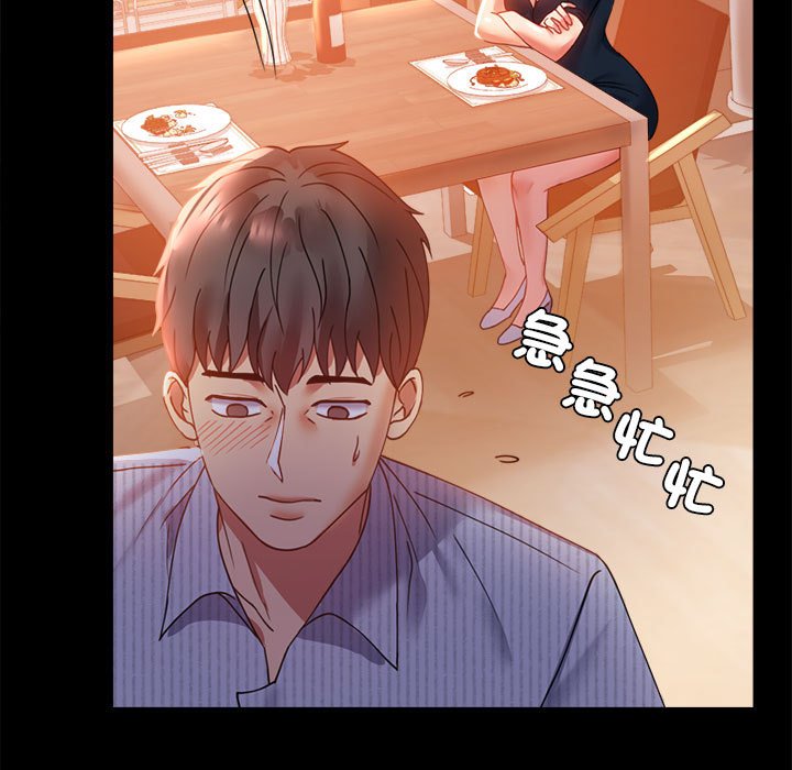 [韩国漫画] 背叛的开始 剧情,熟女人妻#[182P]-86