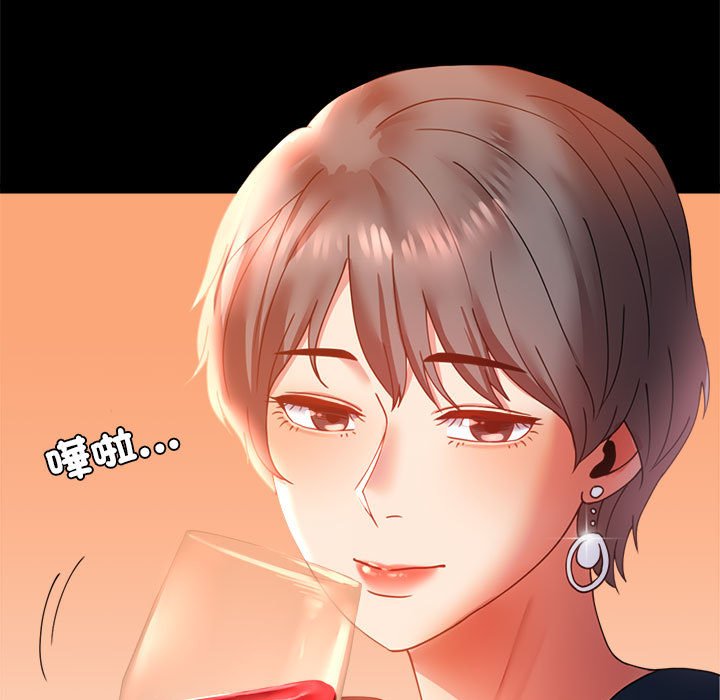 [韩国漫画] 背叛的开始 剧情,熟女人妻#[182P]-87