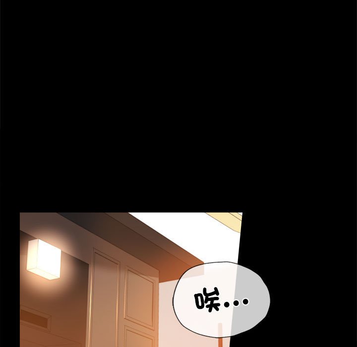 [韩国漫画] 背叛的开始 剧情,熟女人妻#[182P]-89