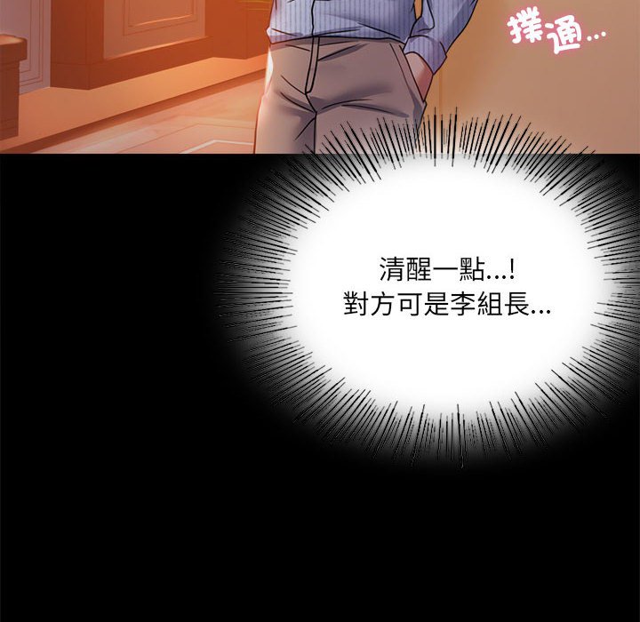 [韩国漫画] 背叛的开始 剧情,熟女人妻#[182P]-92