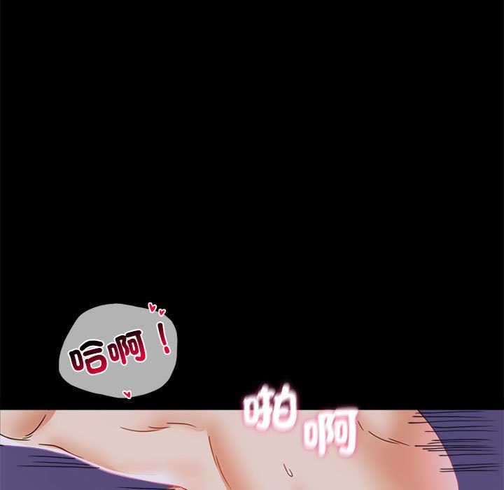 [韩国漫画] 背叛的开始 剧情,熟女人妻#[182P]-97