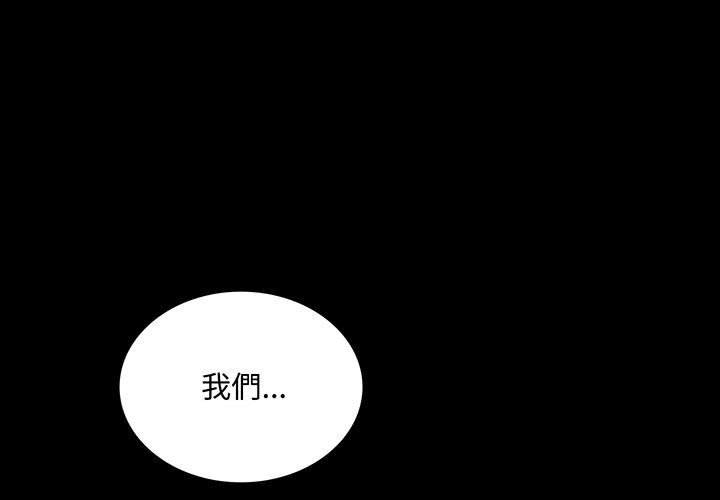 [Manhwa] The beginning of betrayal Plot, mature woman wife#[171P]-1