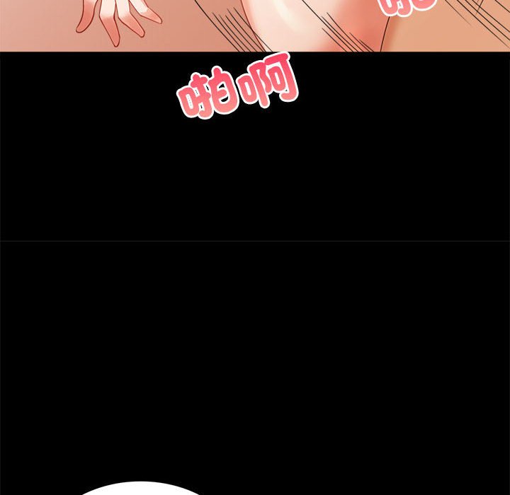 [Manhwa] The beginning of betrayal Plot, mature woman wife#[171P]-100