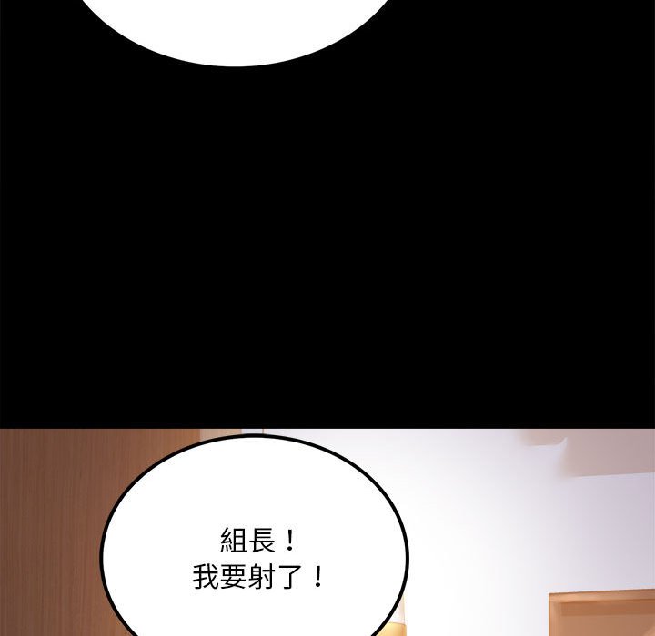 [Manhwa] The beginning of betrayal Plot, mature woman wife#[171P]-103