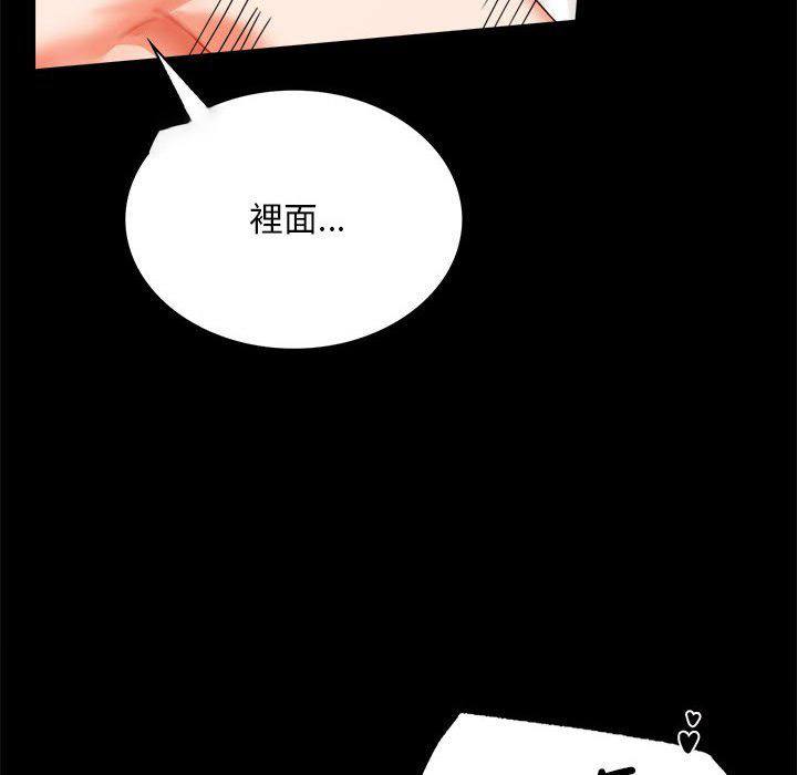 [Manhwa] The beginning of betrayal Plot, mature woman wife#[171P]-108