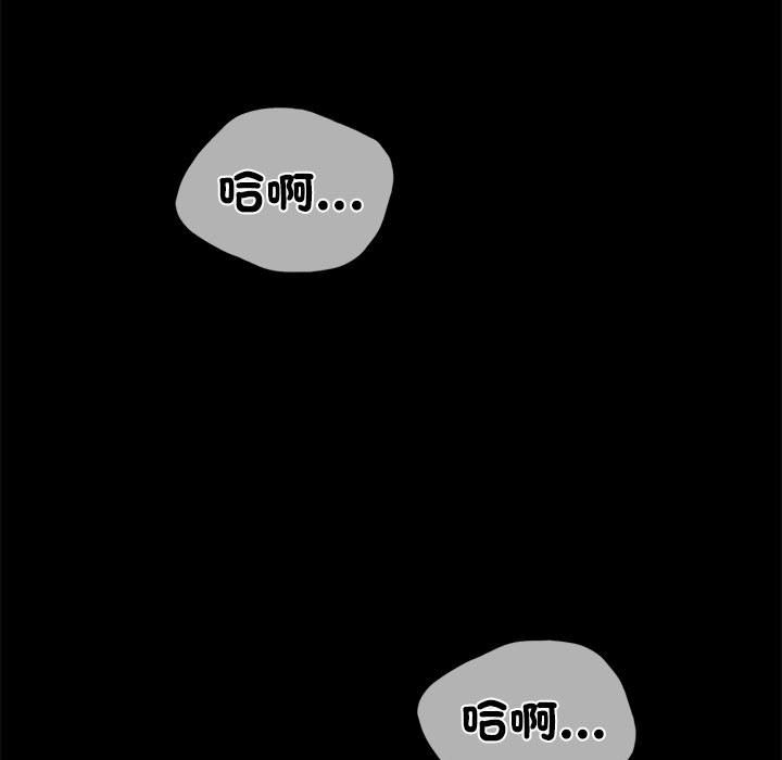 [Manhwa] The beginning of betrayal Plot, mature woman wife#[171P]-11