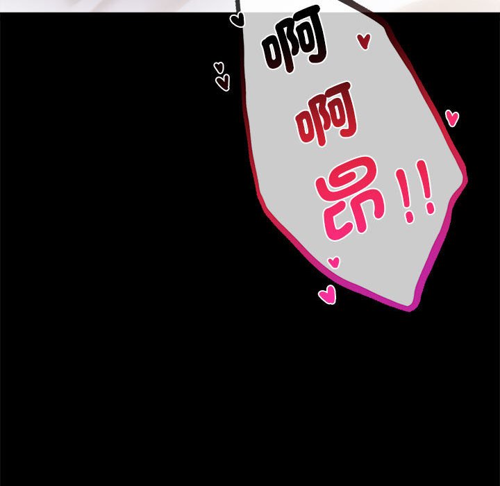 [Manhwa] The beginning of betrayal Plot, mature woman wife#[171P]-113
