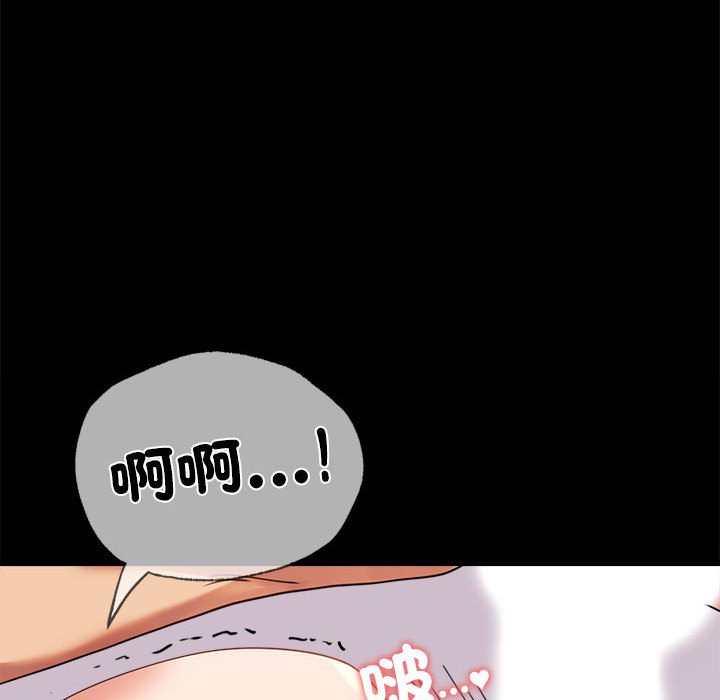 [Manhwa] The beginning of betrayal Plot, mature woman wife#[171P]-116