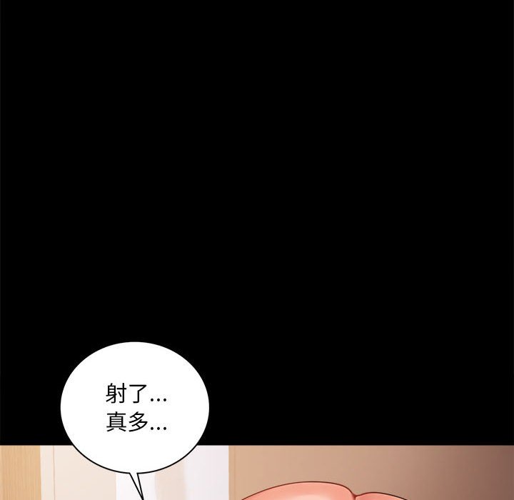 [Manhwa] The beginning of betrayal Plot, mature woman wife#[171P]-118