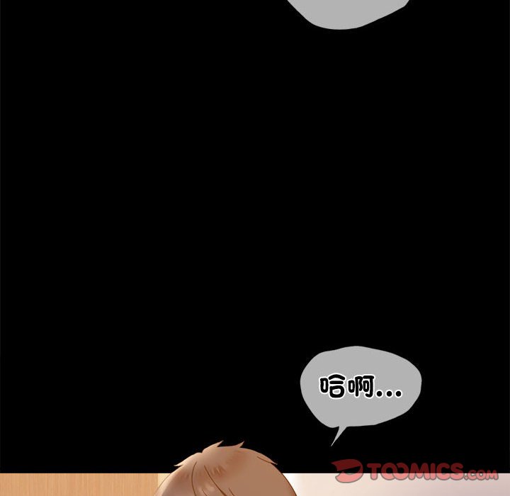 [Manhwa] The beginning of betrayal Plot, mature woman wife#[171P]-12