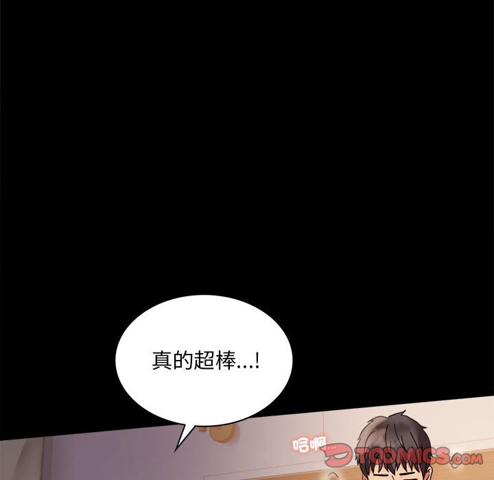 [Manhwa] The beginning of betrayal Plot, mature woman wife#[171P]-120