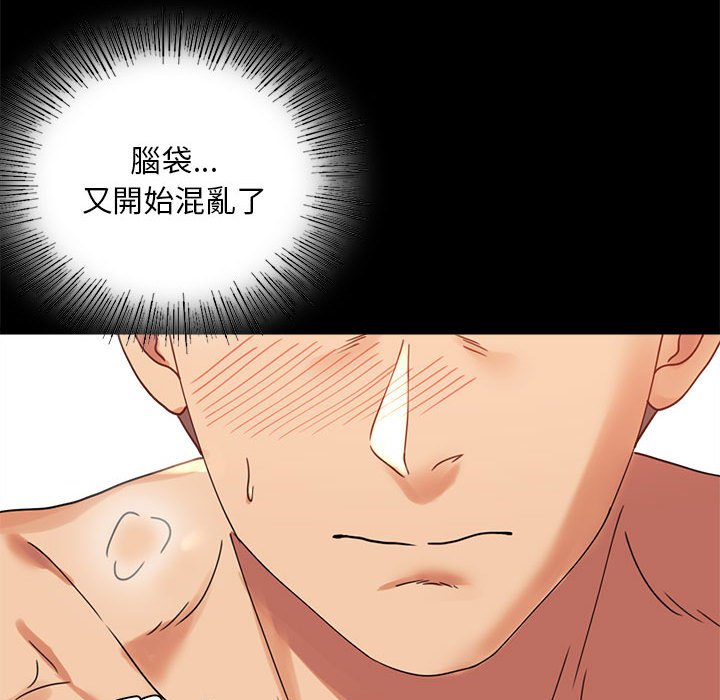 [Manhwa] The beginning of betrayal Plot, mature woman wife#[171P]-122