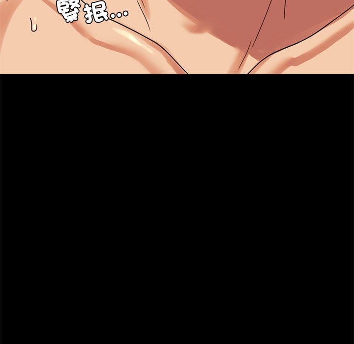 [Manhwa] The beginning of betrayal Plot, mature woman wife#[171P]-123