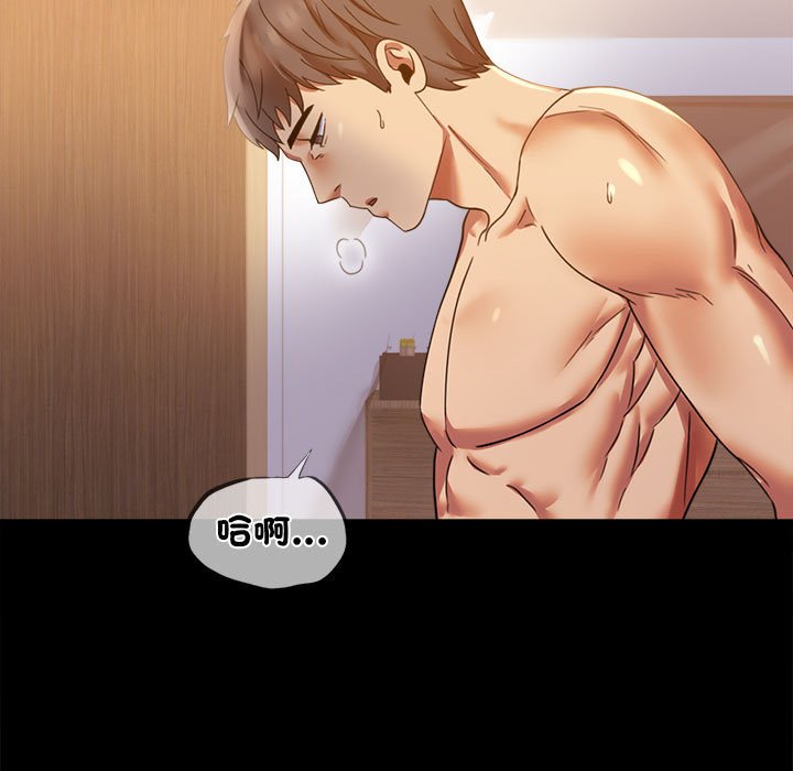 [Manhwa] The beginning of betrayal Plot, mature woman wife#[171P]-13