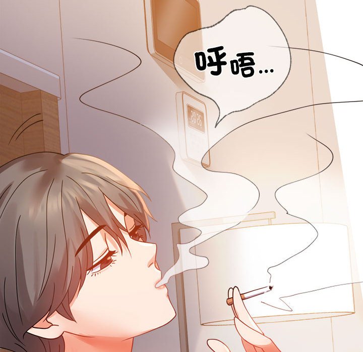 [Manhwa] The beginning of betrayal Plot, mature woman wife#[171P]-131