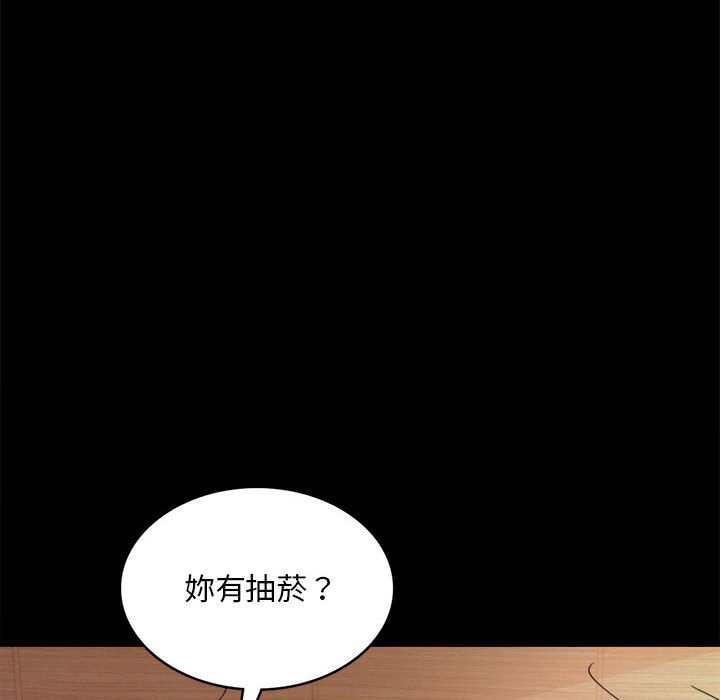 [Manhwa] The beginning of betrayal Plot, mature woman wife#[171P]-133