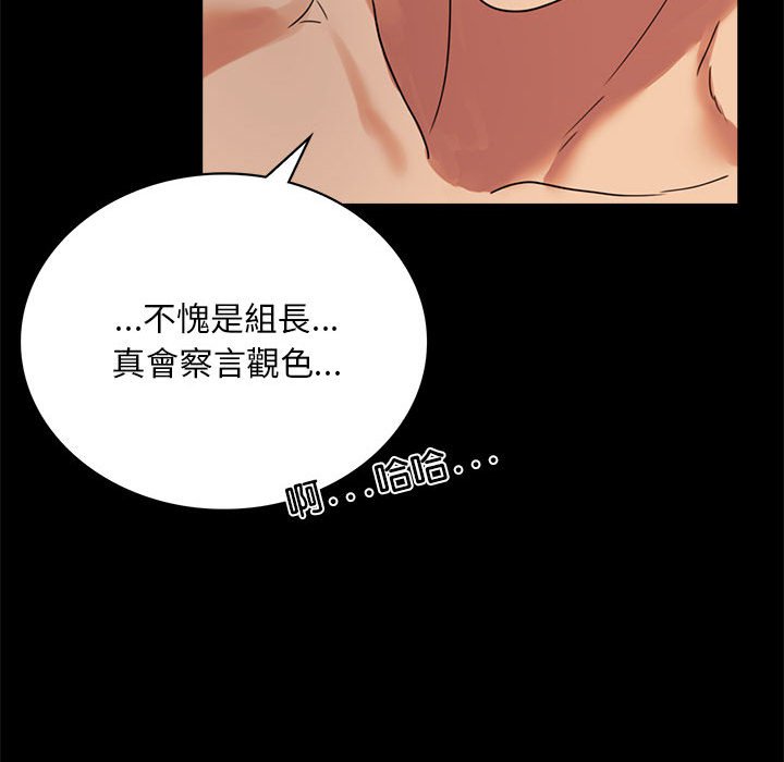 [Manhwa] The beginning of betrayal Plot, mature woman wife#[171P]-139