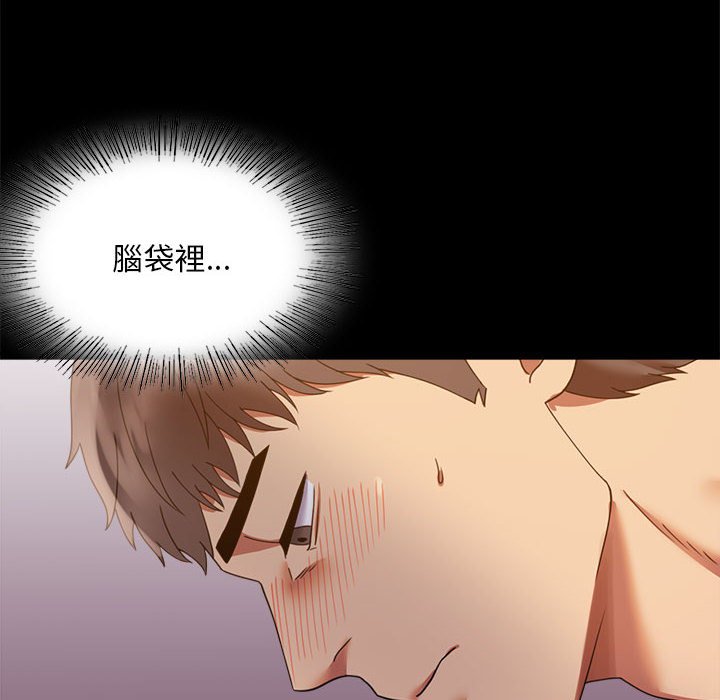 [Manhwa] The beginning of betrayal Plot, mature woman wife#[171P]-14