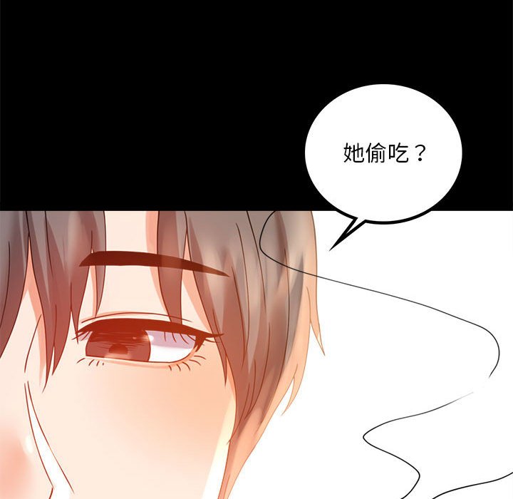 [Manhwa] The beginning of betrayal Plot, mature woman wife#[171P]-140
