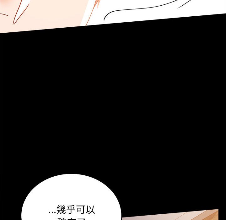 [Manhwa] The beginning of betrayal Plot, mature woman wife#[171P]-141