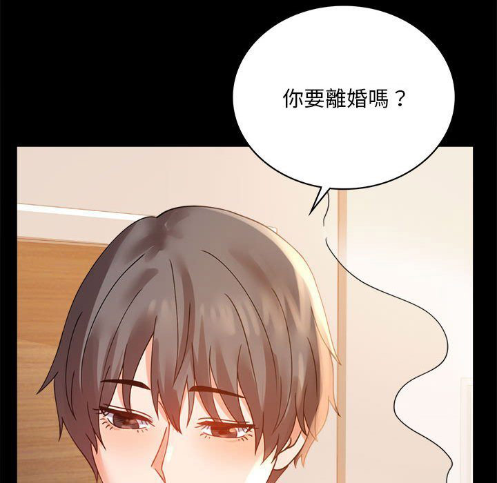 [Manhwa] The beginning of betrayal Plot, mature woman wife#[171P]-144