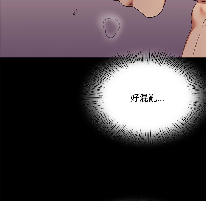 [Manhwa] The beginning of betrayal Plot, mature woman wife#[171P]-15
