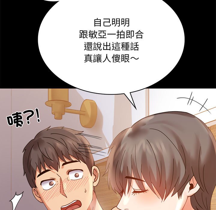 [Manhwa] The beginning of betrayal Plot, mature woman wife#[171P]-150