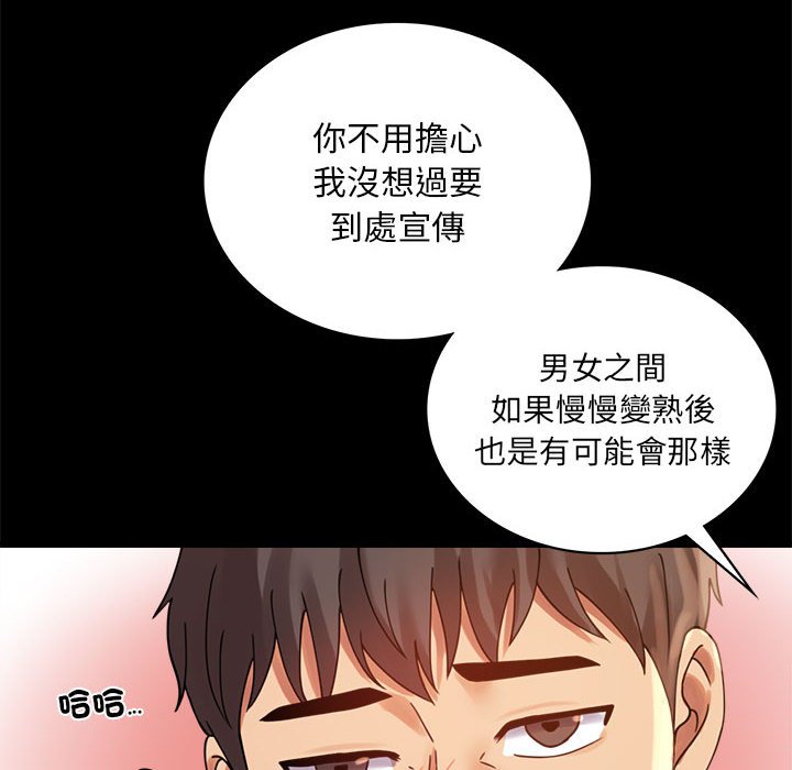 [Manhwa] The beginning of betrayal Plot, mature woman wife#[171P]-155