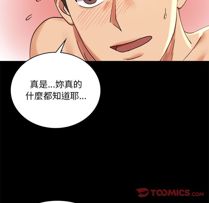 [Manhwa] The beginning of betrayal Plot, mature woman wife#[171P]-156