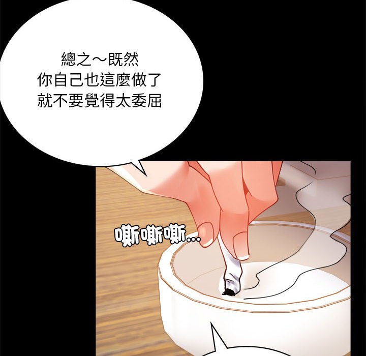 [Manhwa] The beginning of betrayal Plot, mature woman wife#[171P]-157