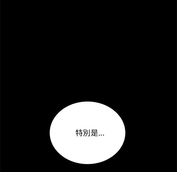 [Manhwa] The beginning of betrayal Plot, mature woman wife#[171P]-159