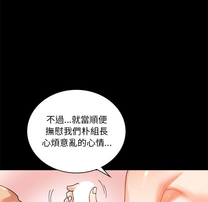 [Manhwa] The beginning of betrayal Plot, mature woman wife#[171P]-163